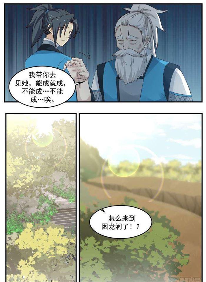 63 夏凝裳的特殊5