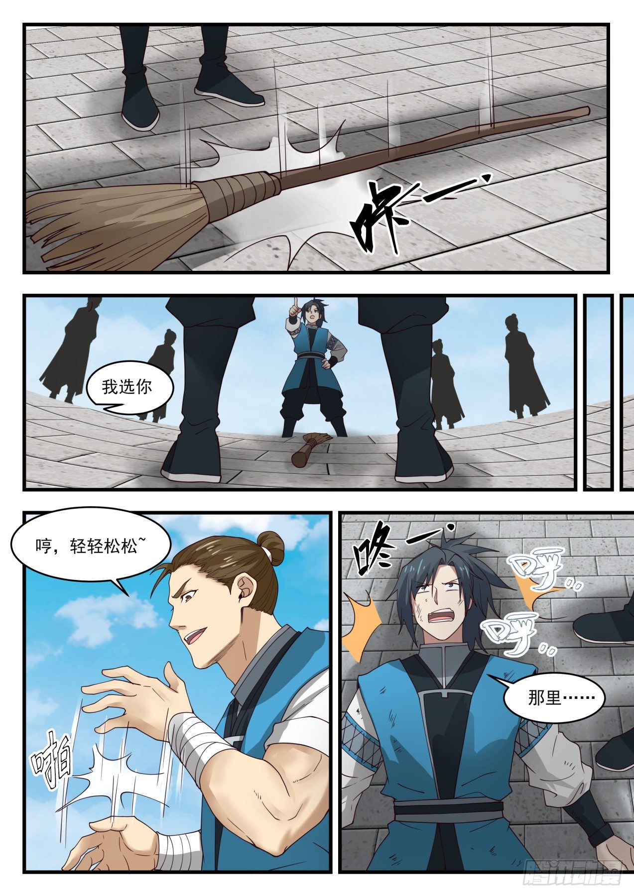 1457 往事如梦4
