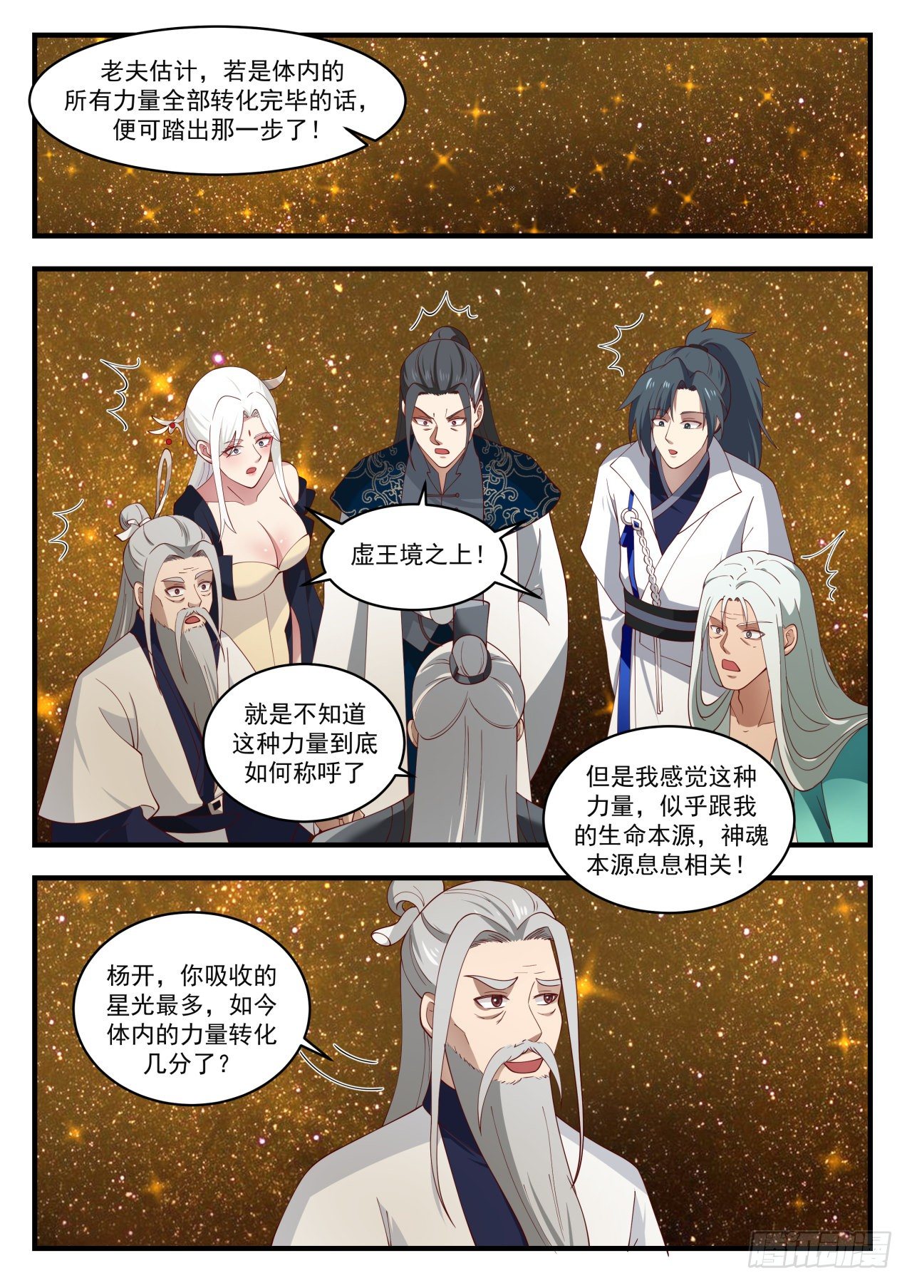 1555 变化3