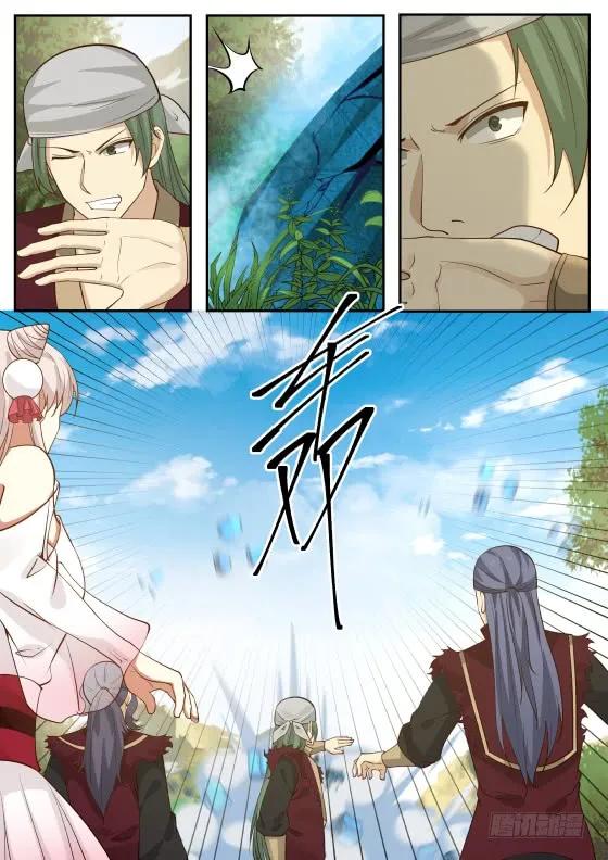 285 我……该去哪呢？5
