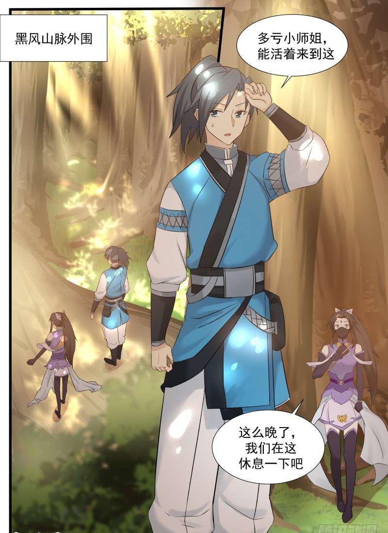 66 闻香识女人1