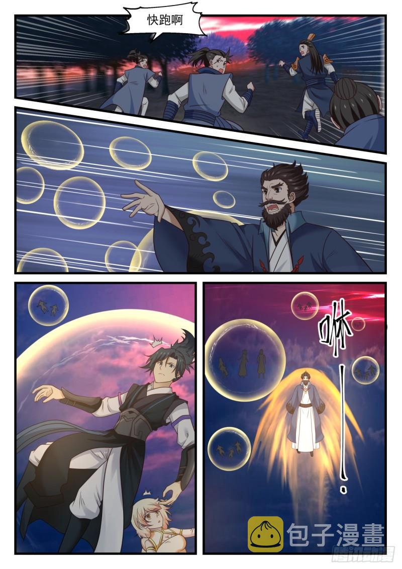 613 跃跃欲试6