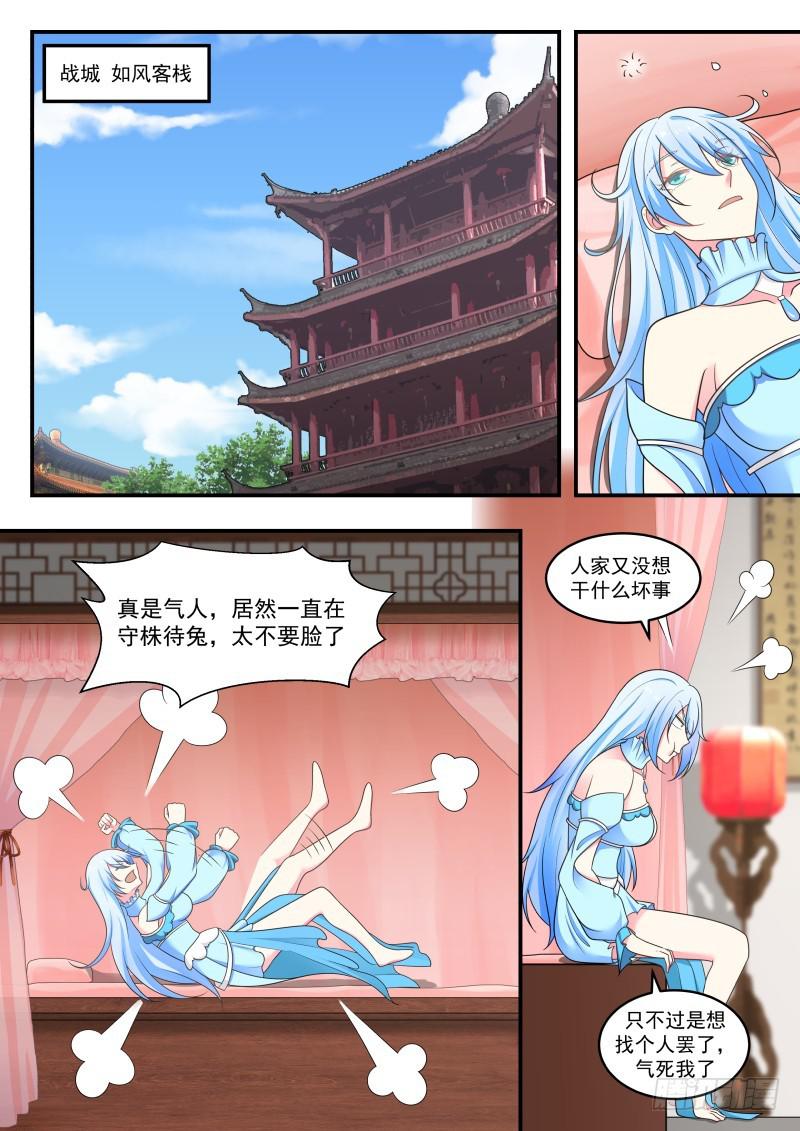 450 高手来访7