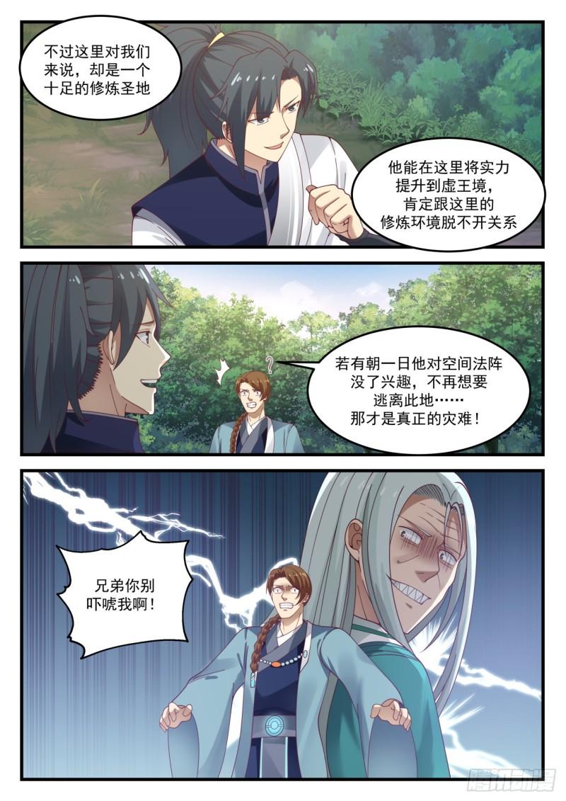 876 抱歉10
