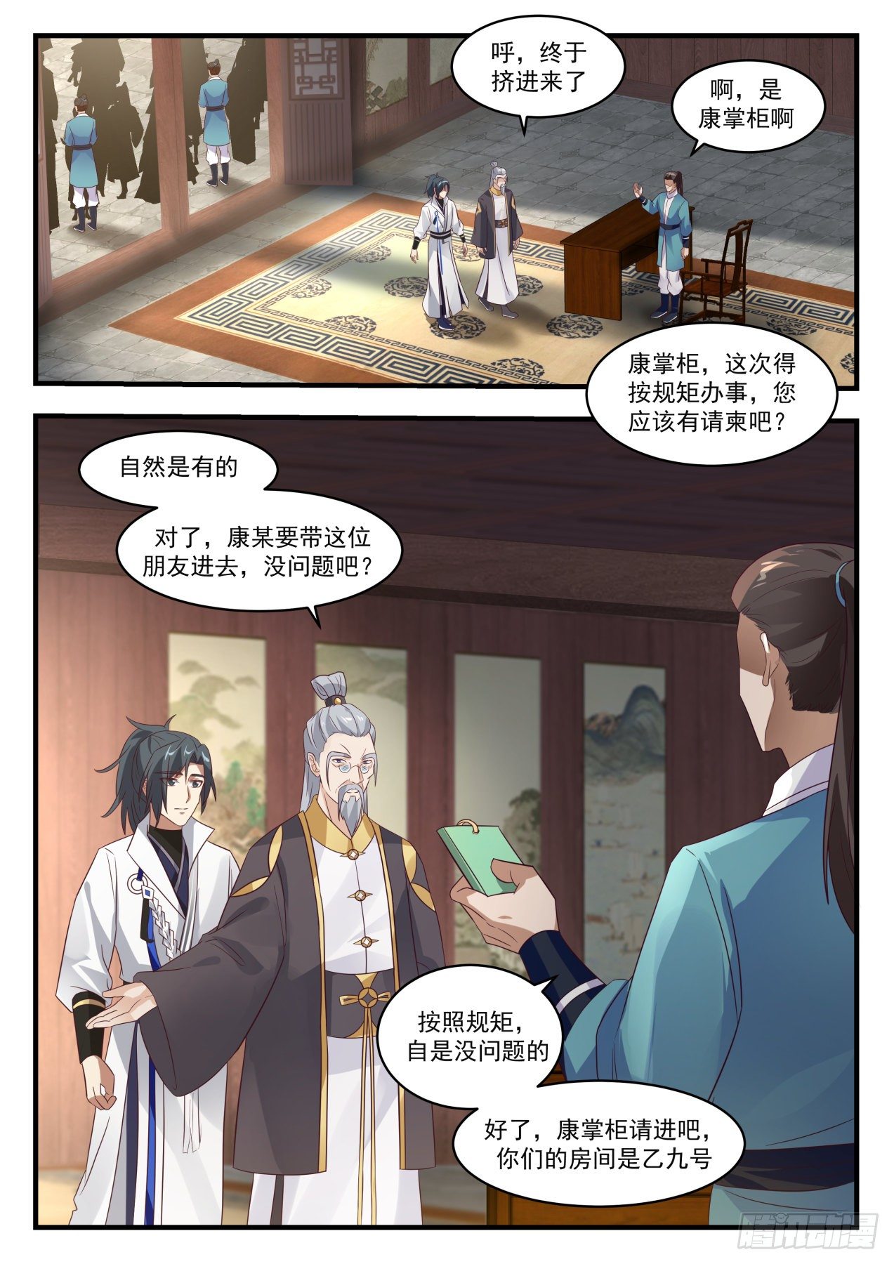 1629 拍卖大会11