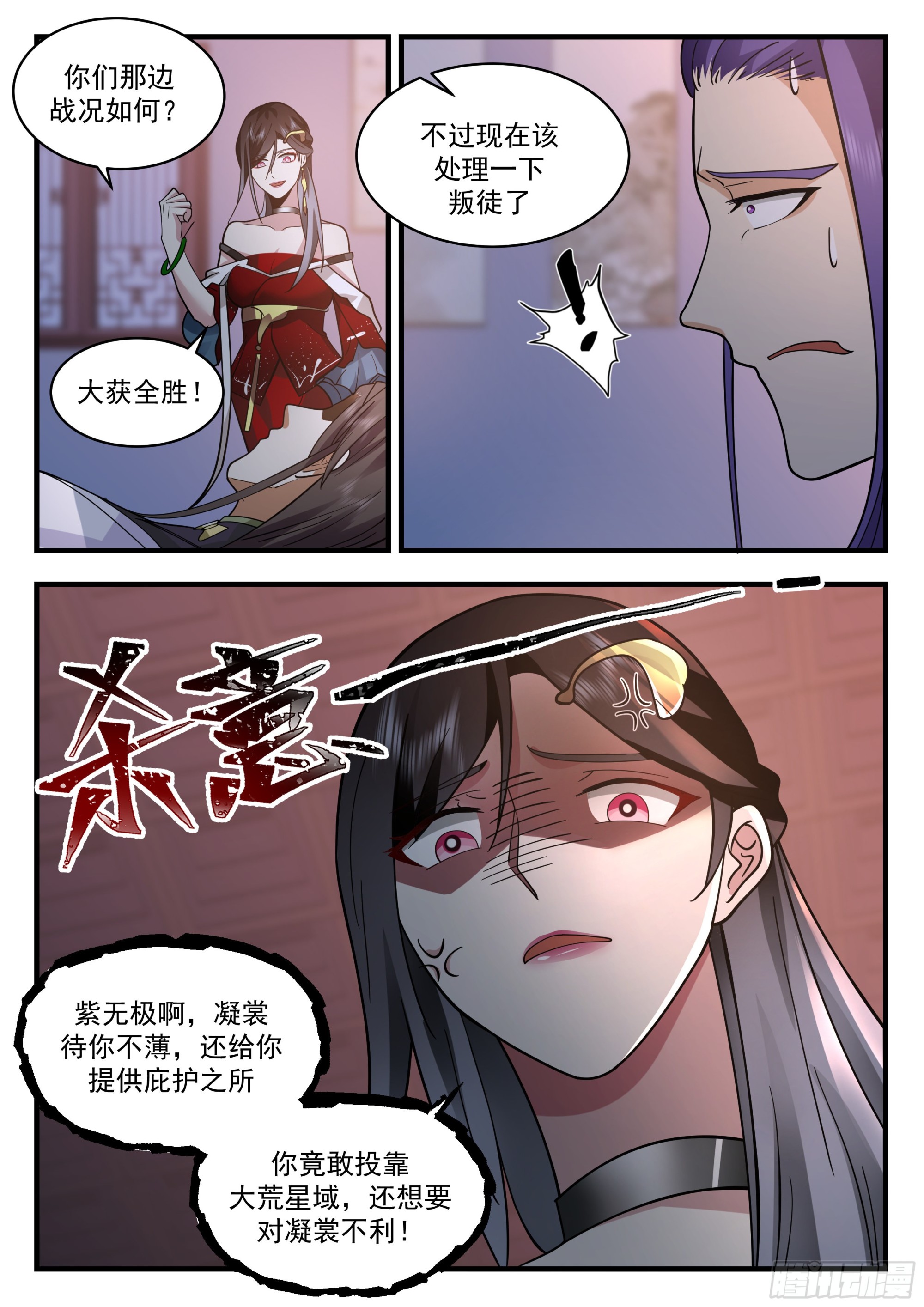 2212 守卫恒罗篇-杀了8