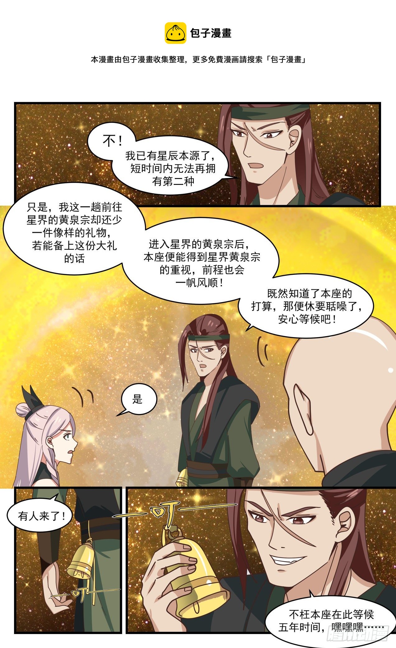 1555 变化11
