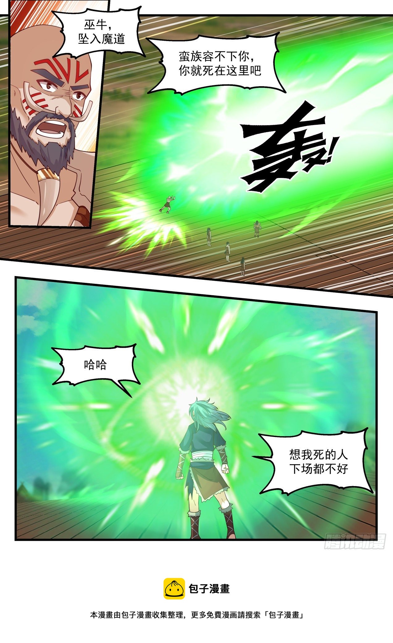 2047 上古秘境篇-後果自负4