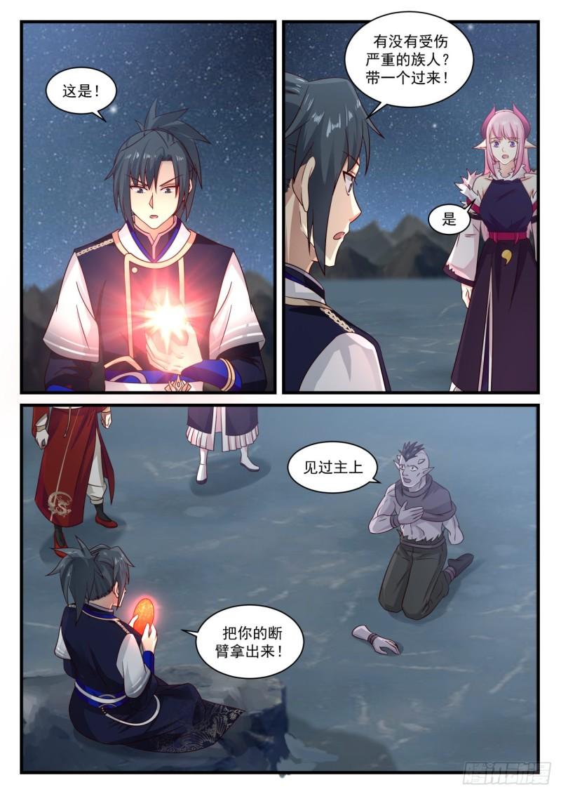 741 星空奥秘9