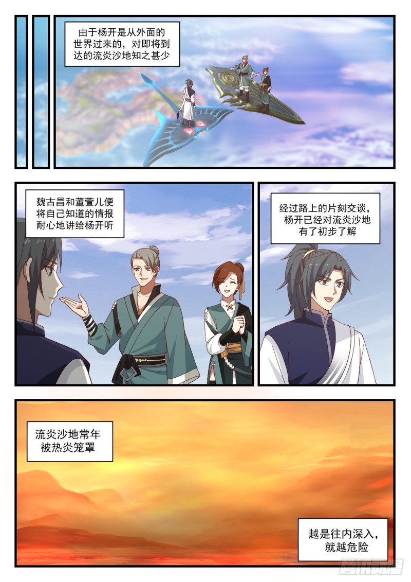 1071 情报1