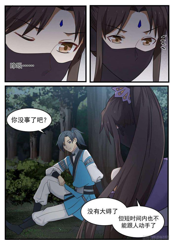 69 诀别10