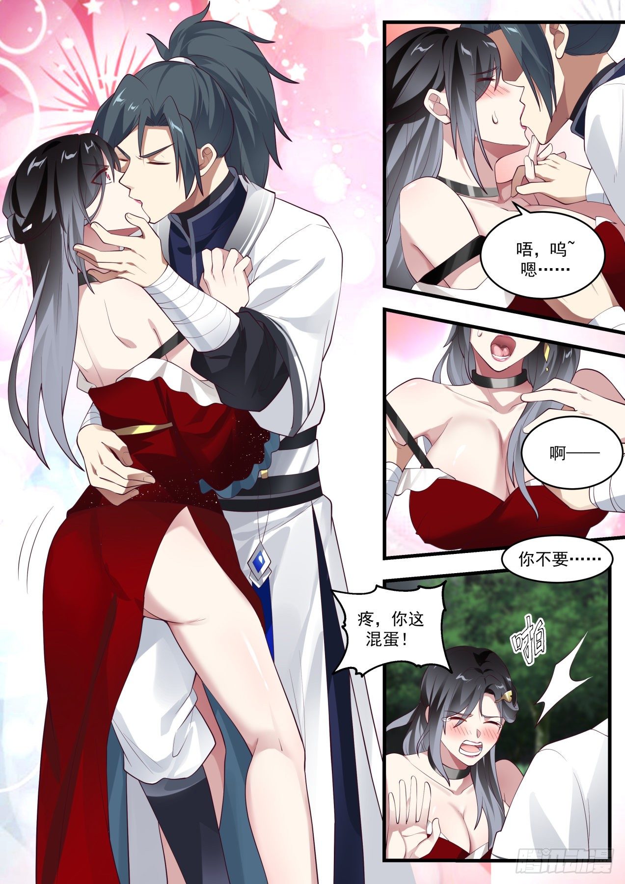 1462 牡丹花下9