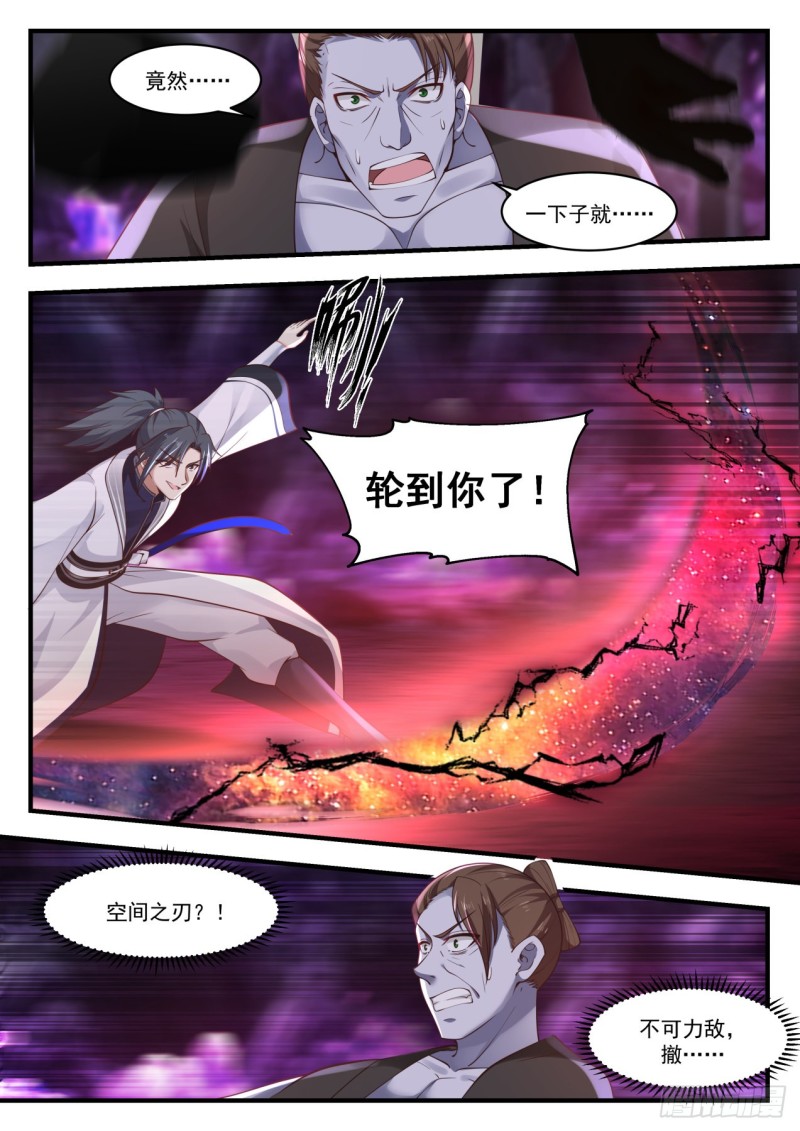 1206 得手7