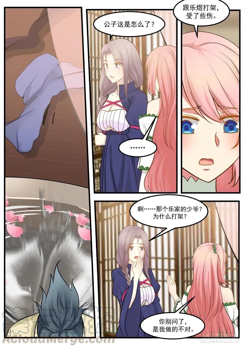 263 教训还不够2