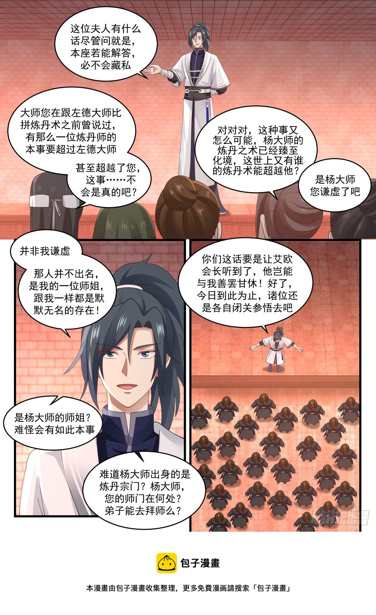 1547 这是稳了2