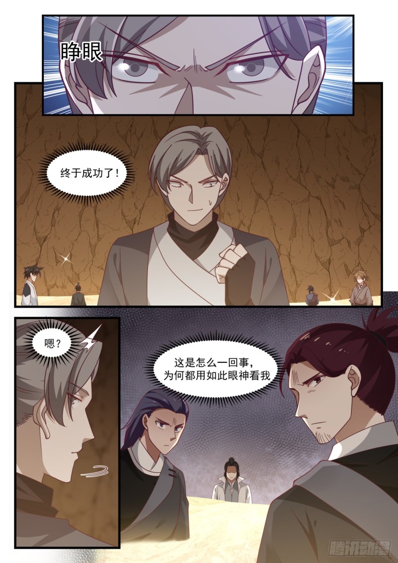 1097 黑锅9