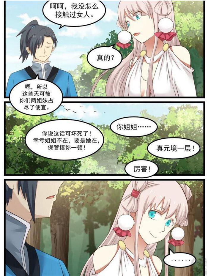 46 矿区3