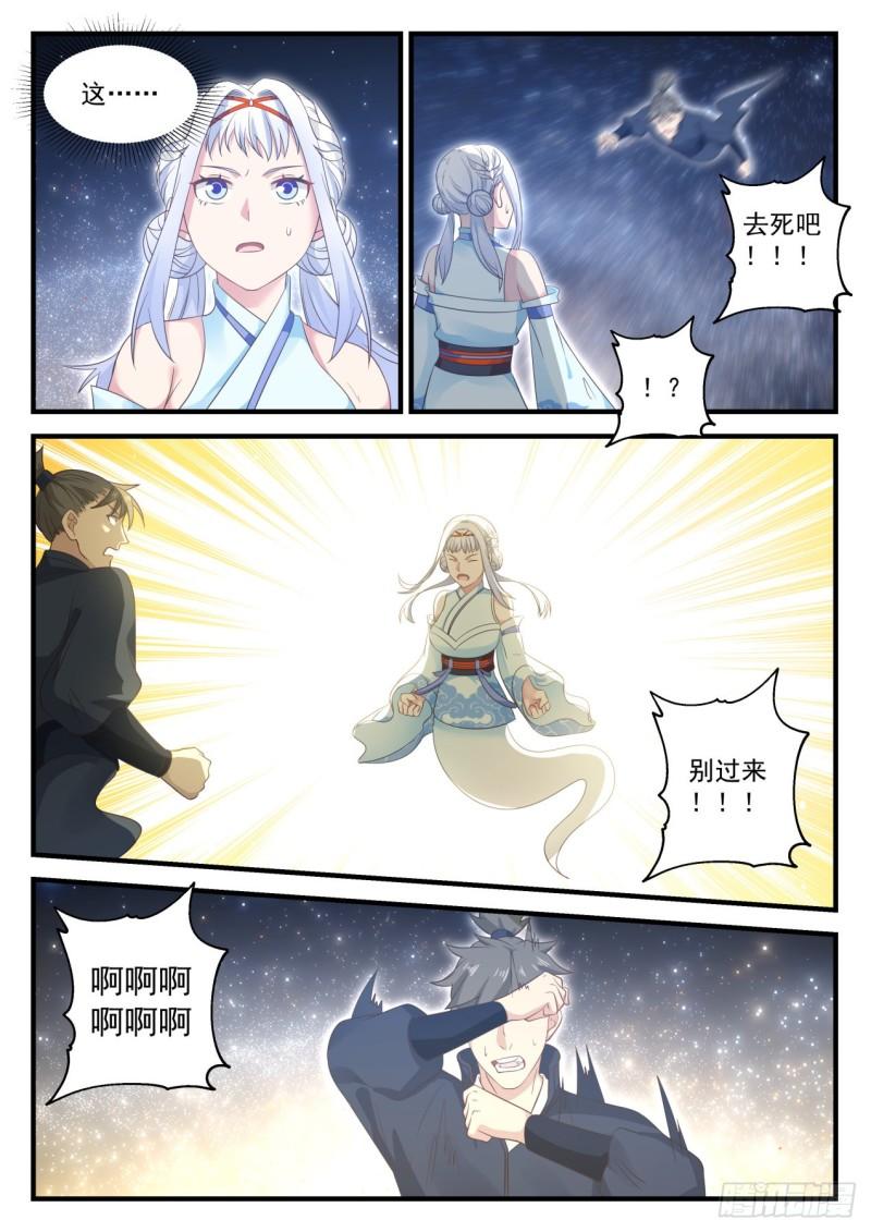 706 一人一个7