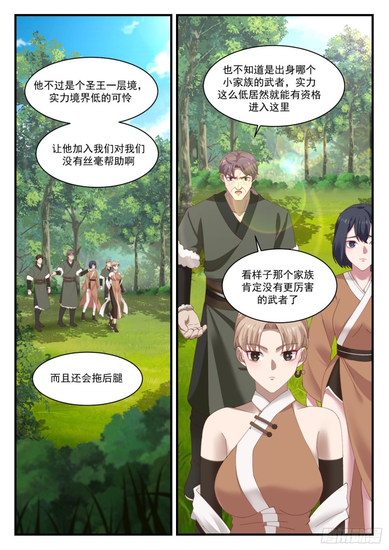 1100 大气运之人5