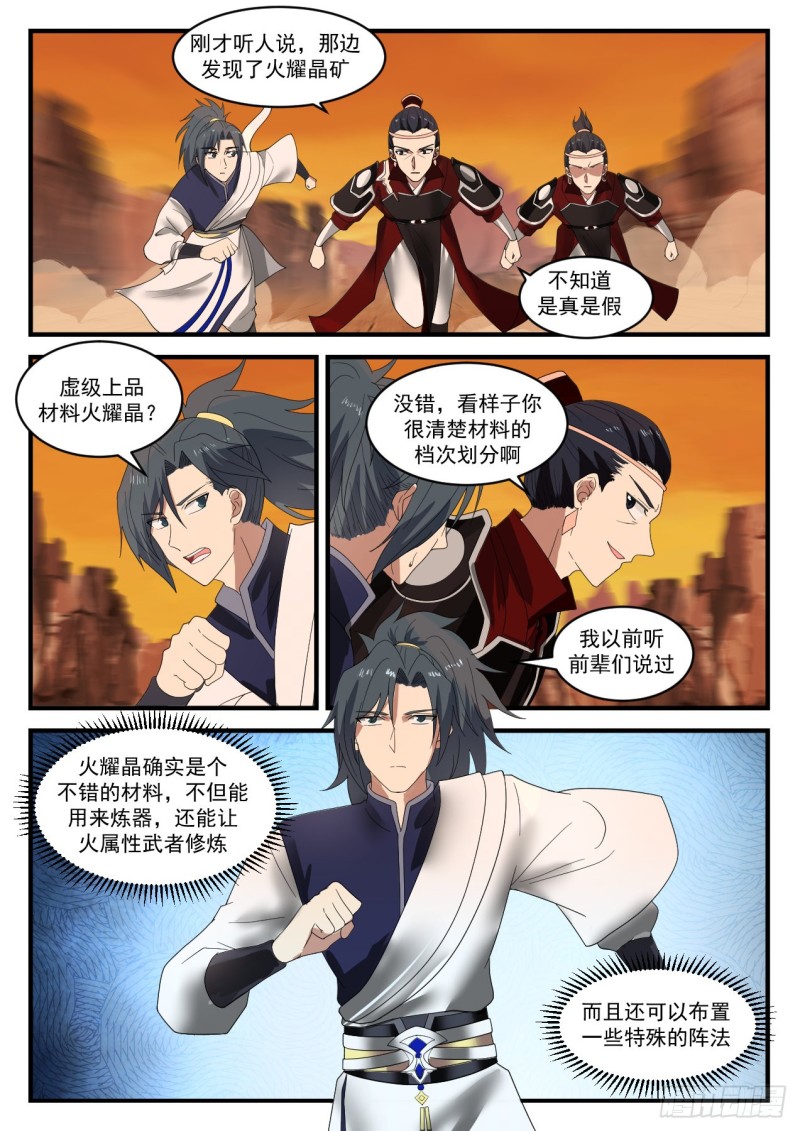 1088 不想死就赶紧走1