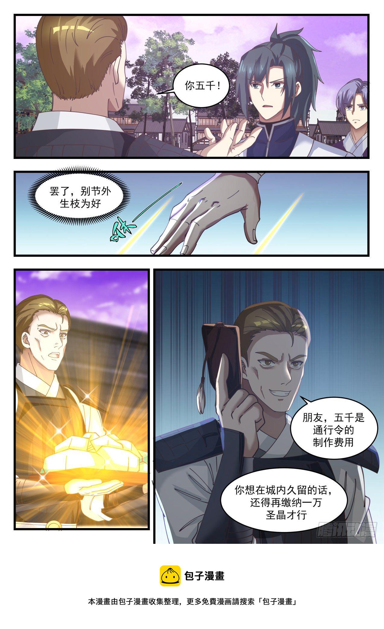 1505 这就是解释6