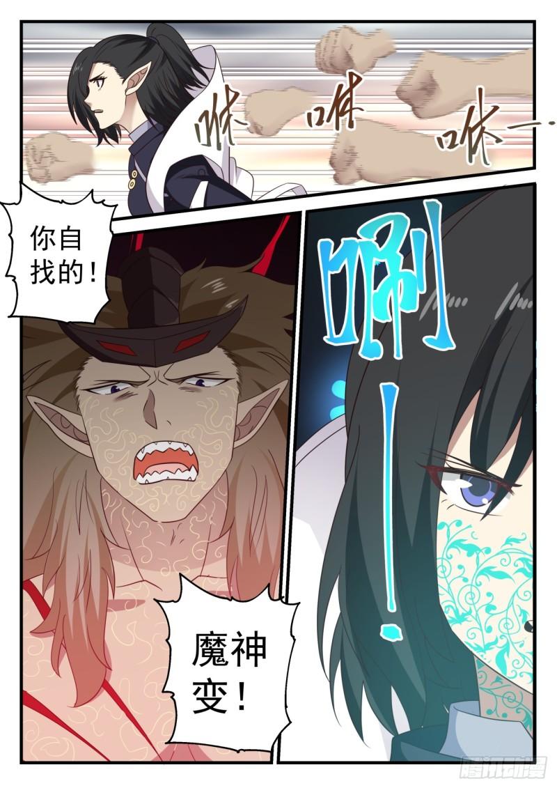 628 不屈之敖7