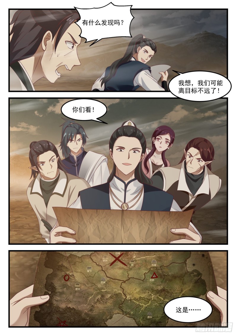 977 赤尾紫甲蠍12