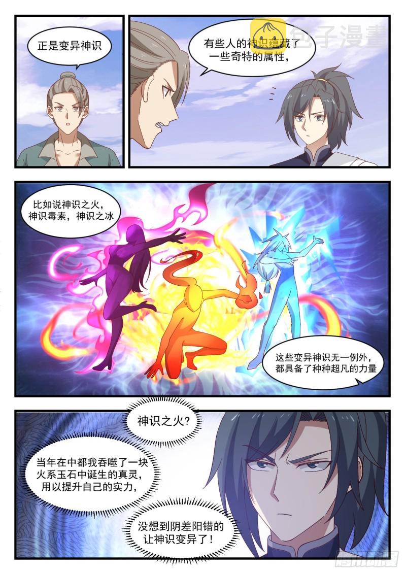 1071 情报7