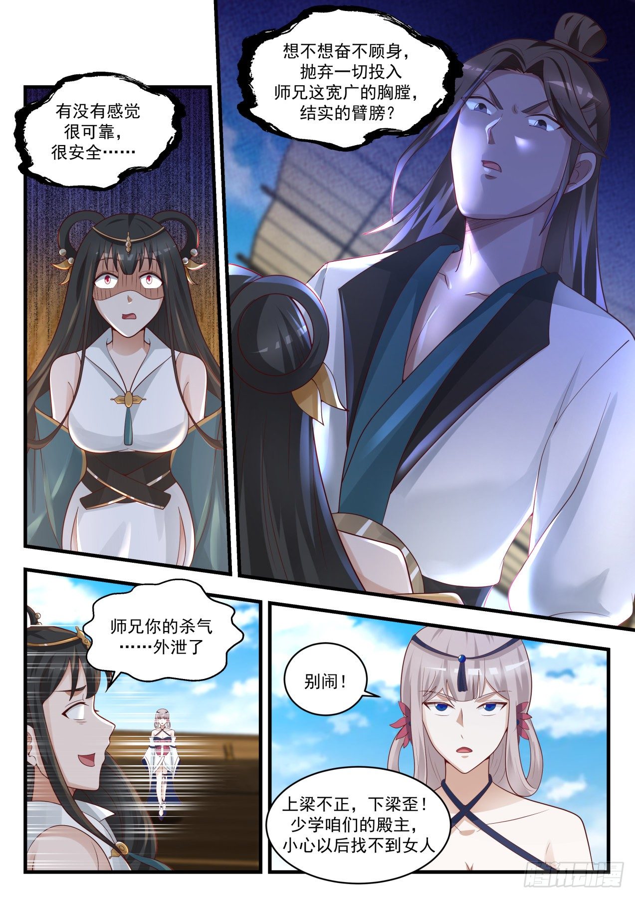 1766 星印剥离7