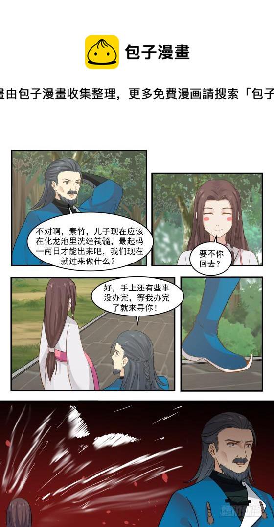 335 毫无作用11