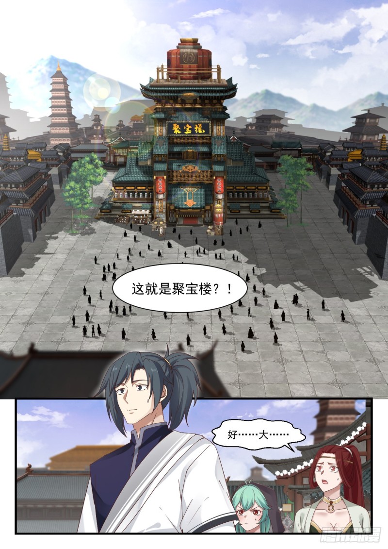 1050 进场小事1