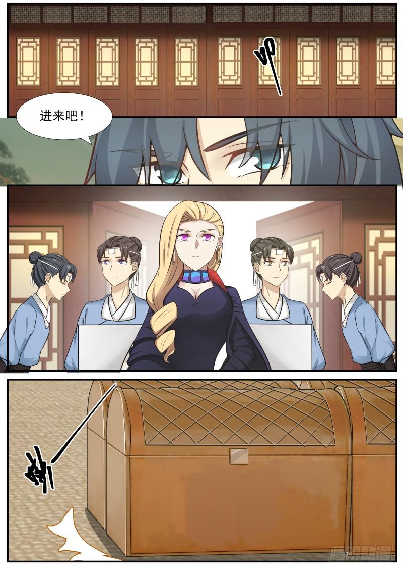 370 一石三鸟7