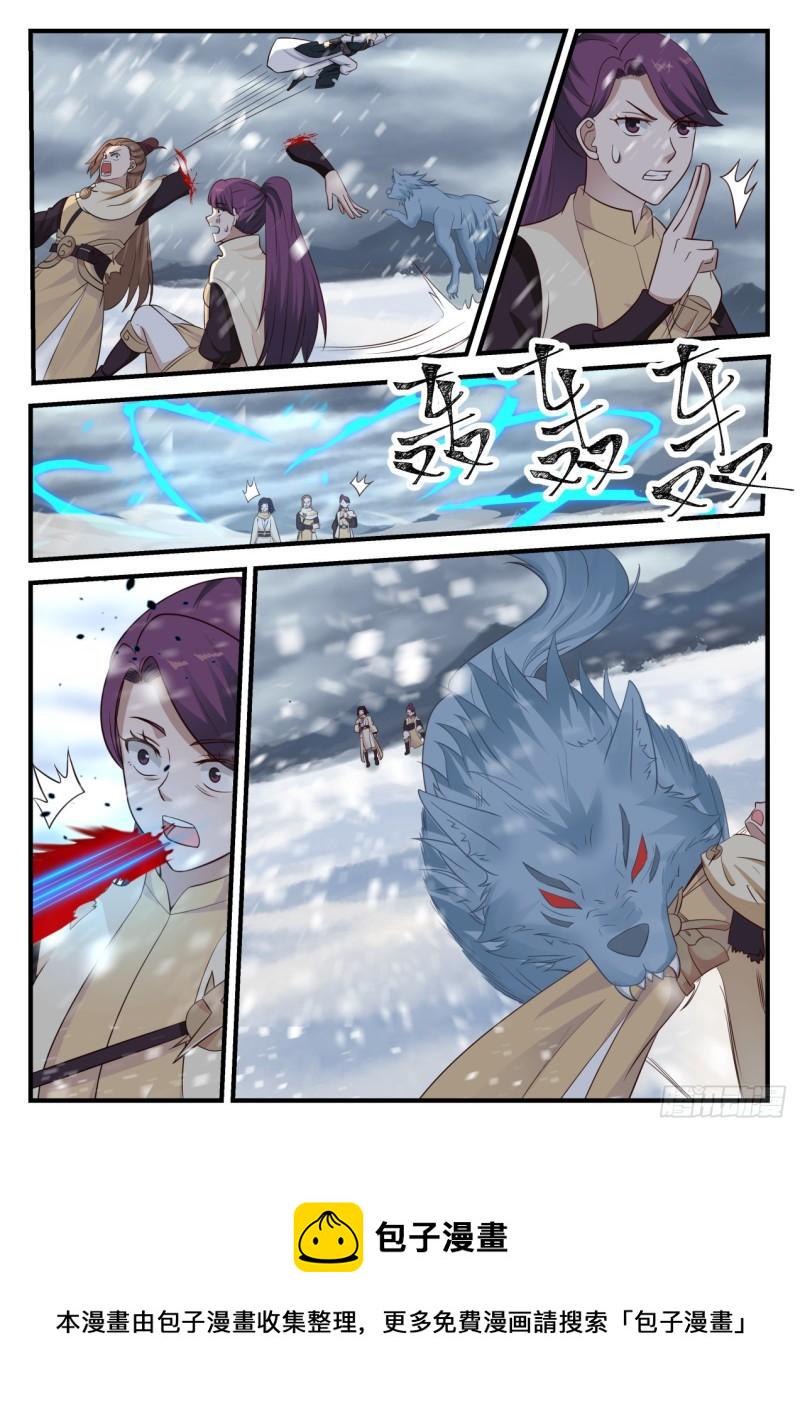 641 世界真小4