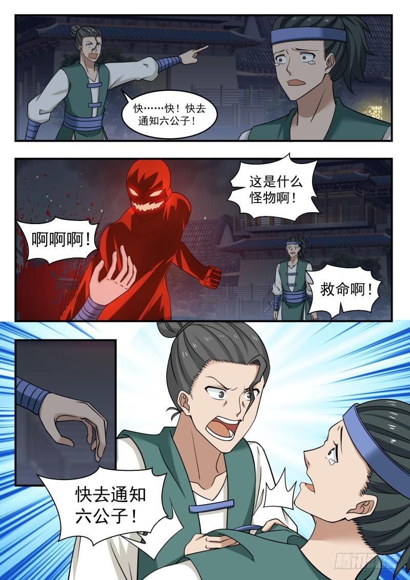 442 满盘皆输4