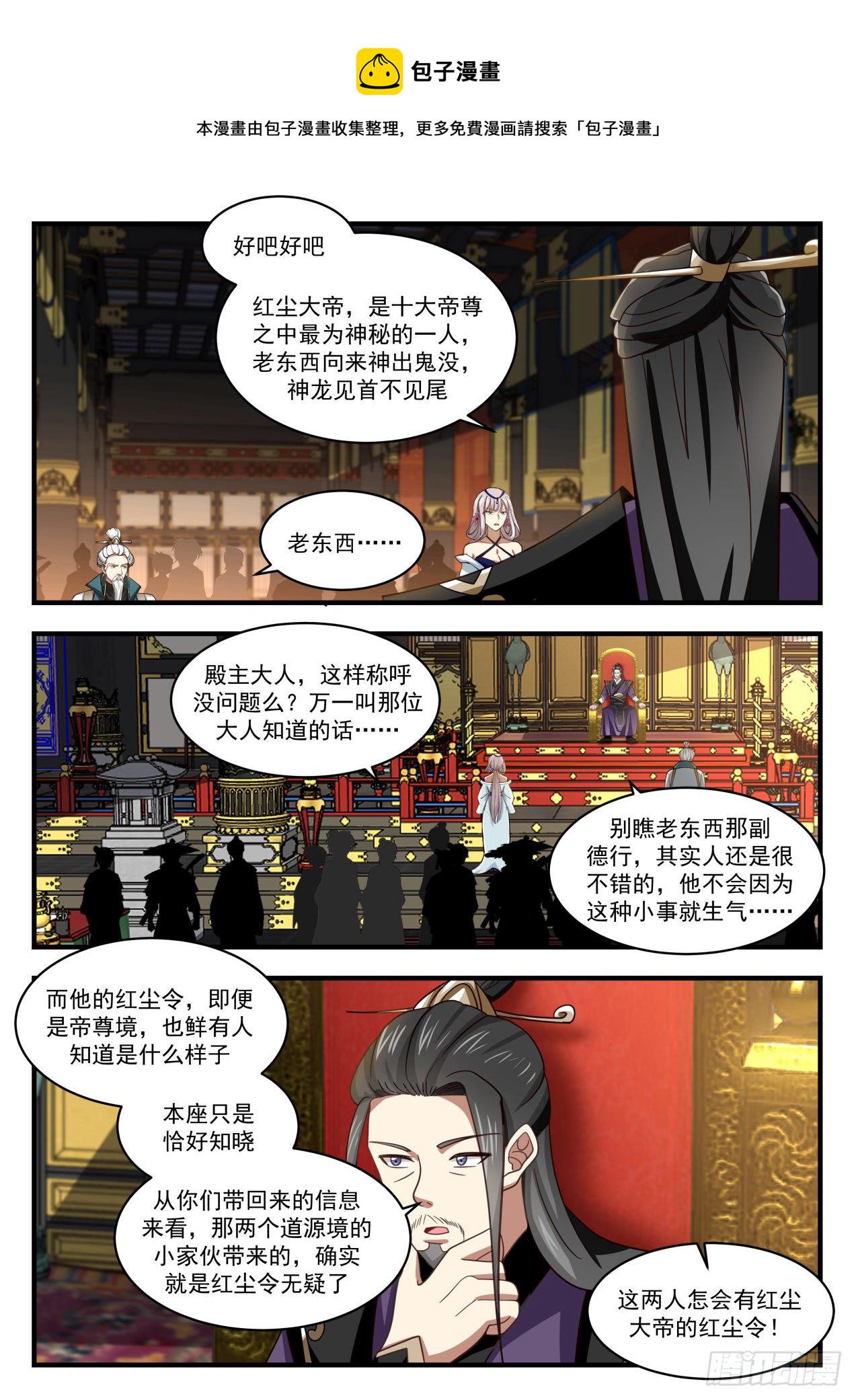 1718 我在哪见过你4