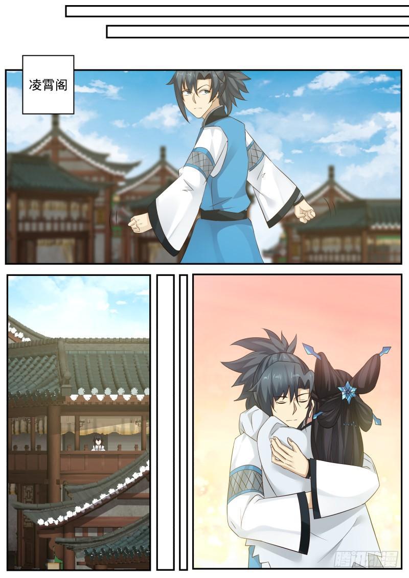 236 风卫7