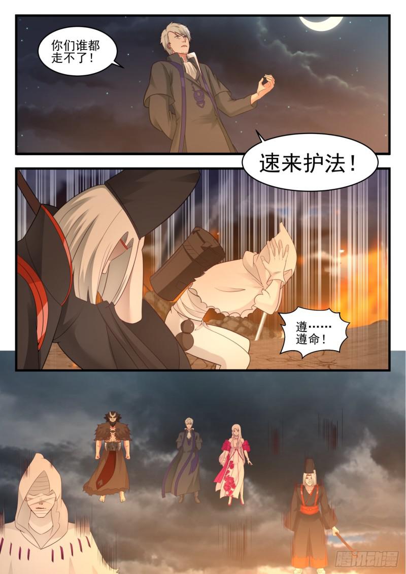561 地脉3