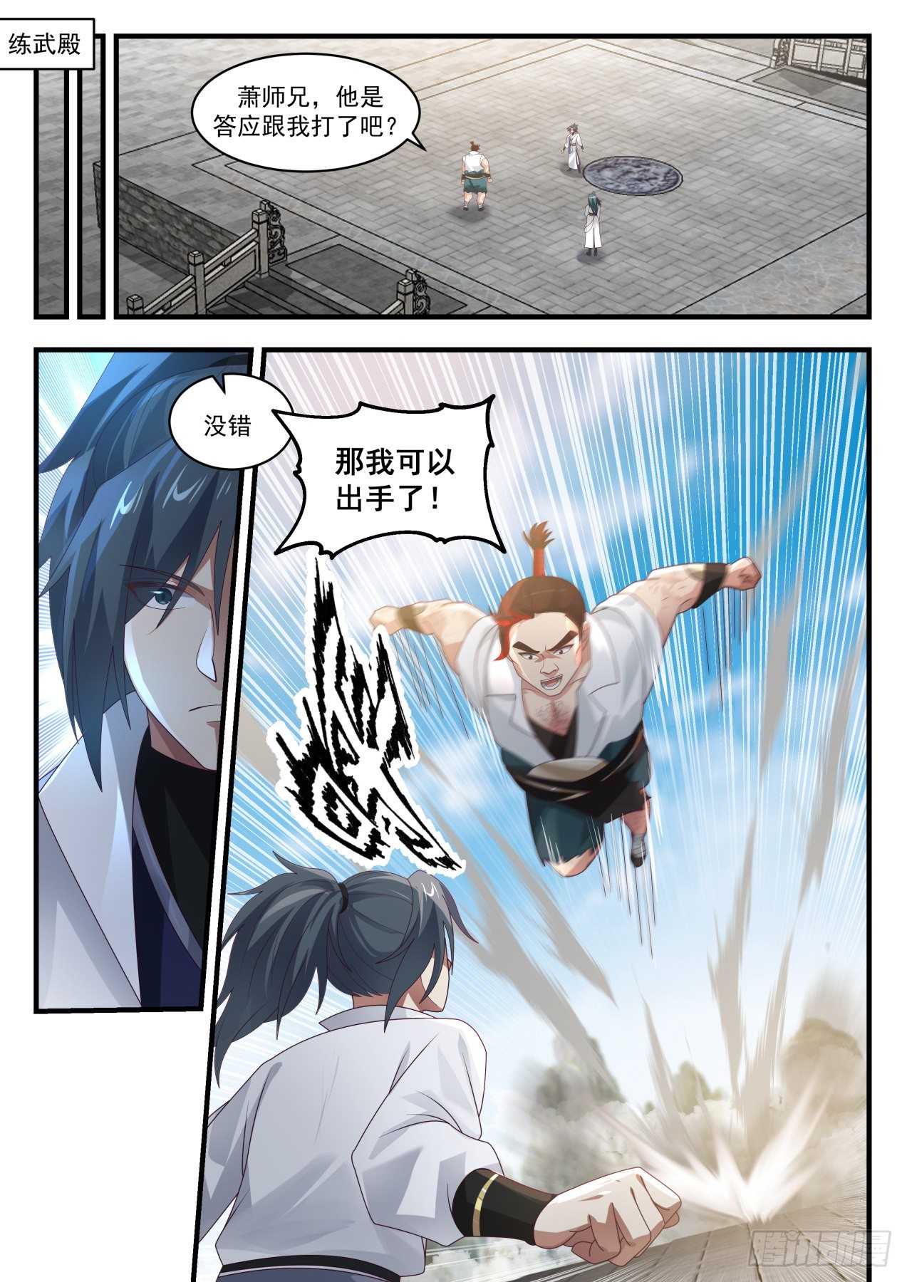 1720 还没完呢10