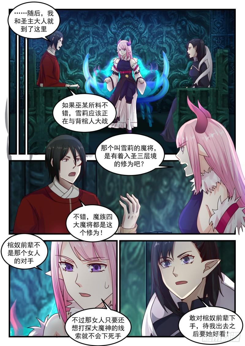 739 诅咒终结2