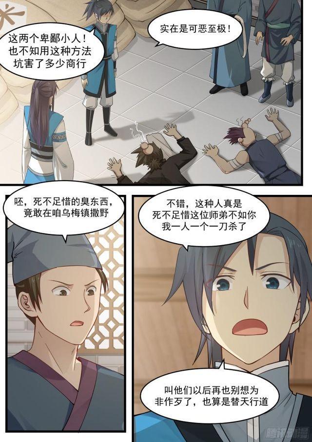 17 露出马脚1