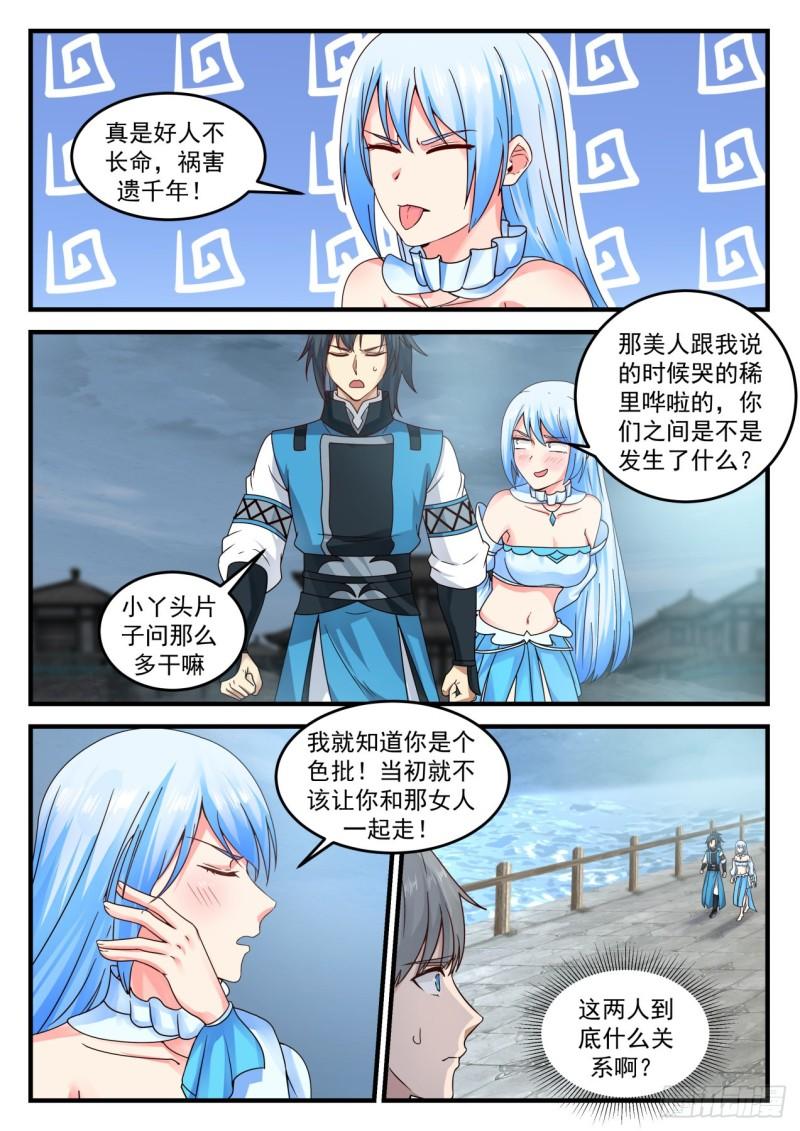 693 小公主水灵7