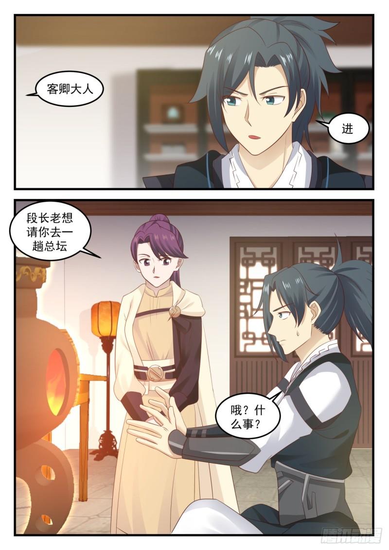 648 如你所愿12