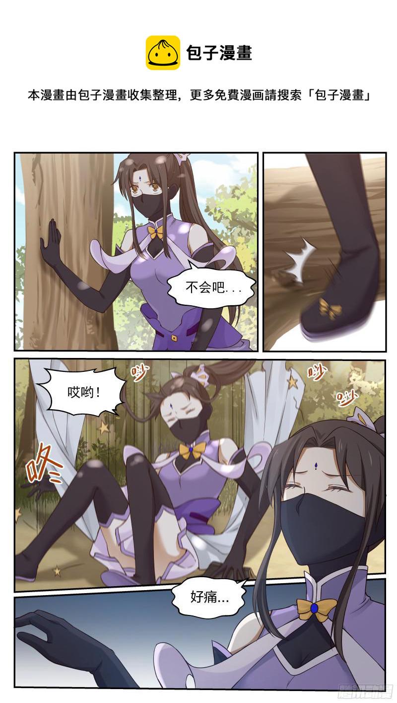 25 改写败绩3