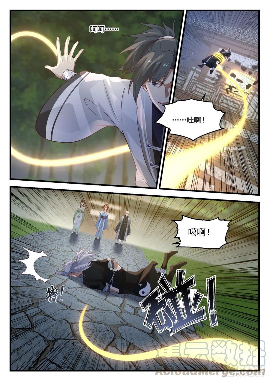 1226 此举何意10