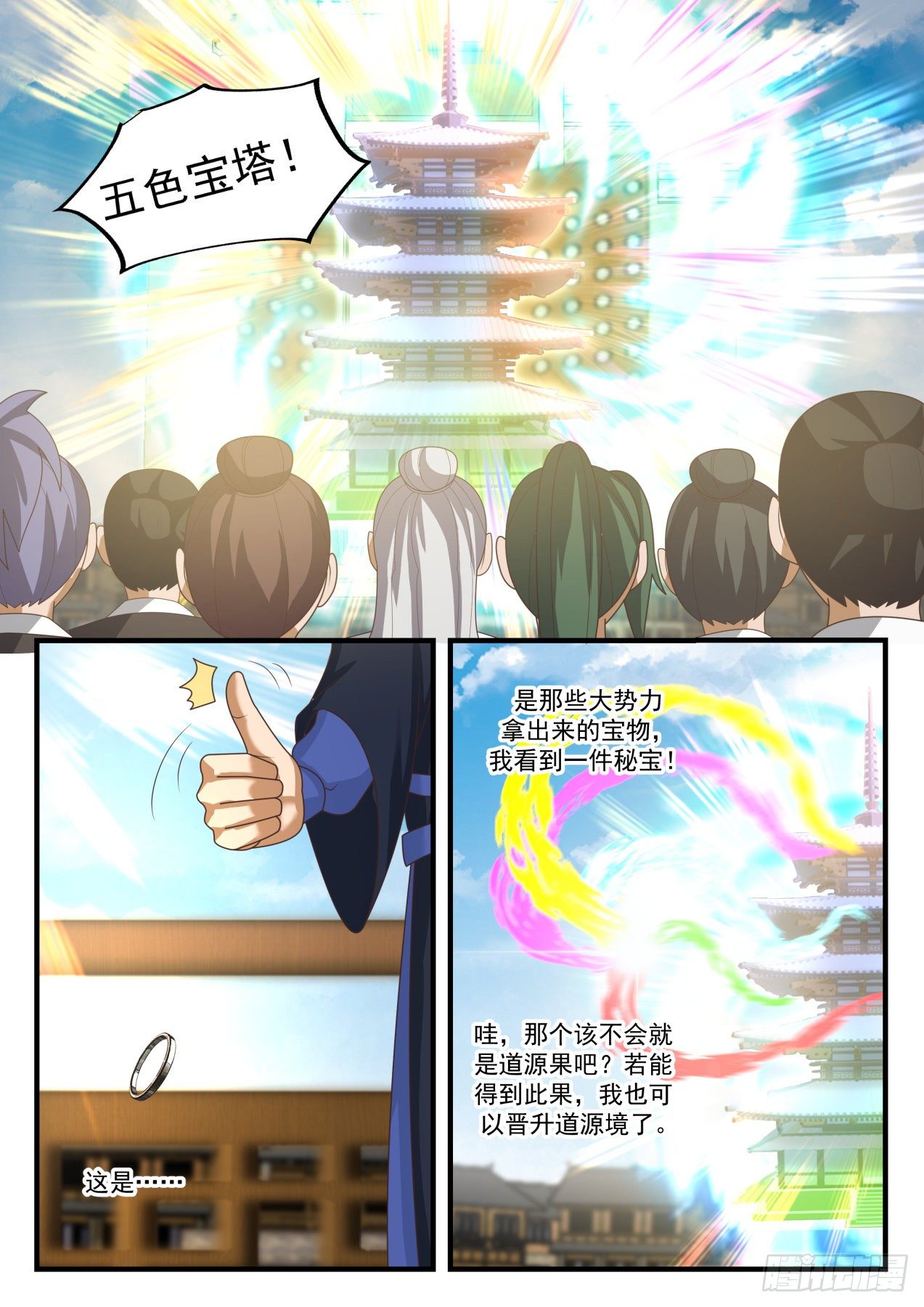1604 老骗子7