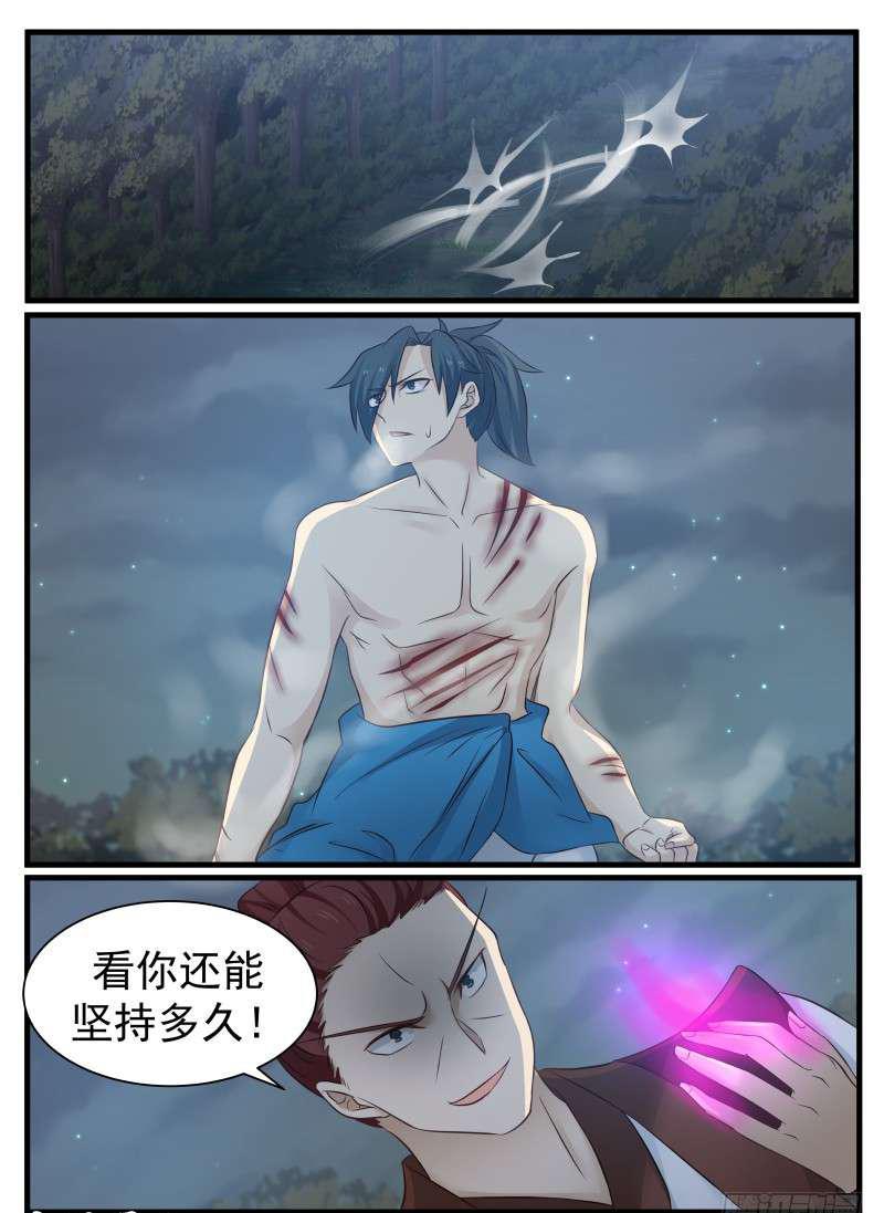 71 激战怒浪14