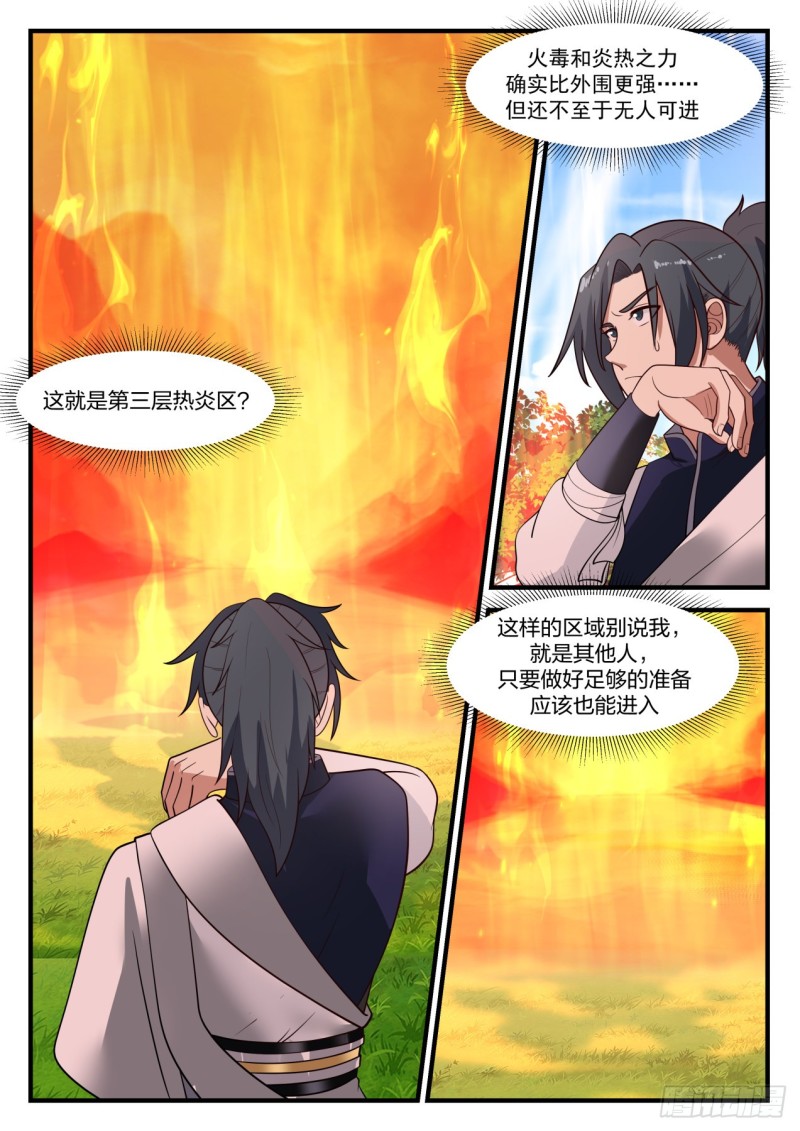 1107 千载难逢3
