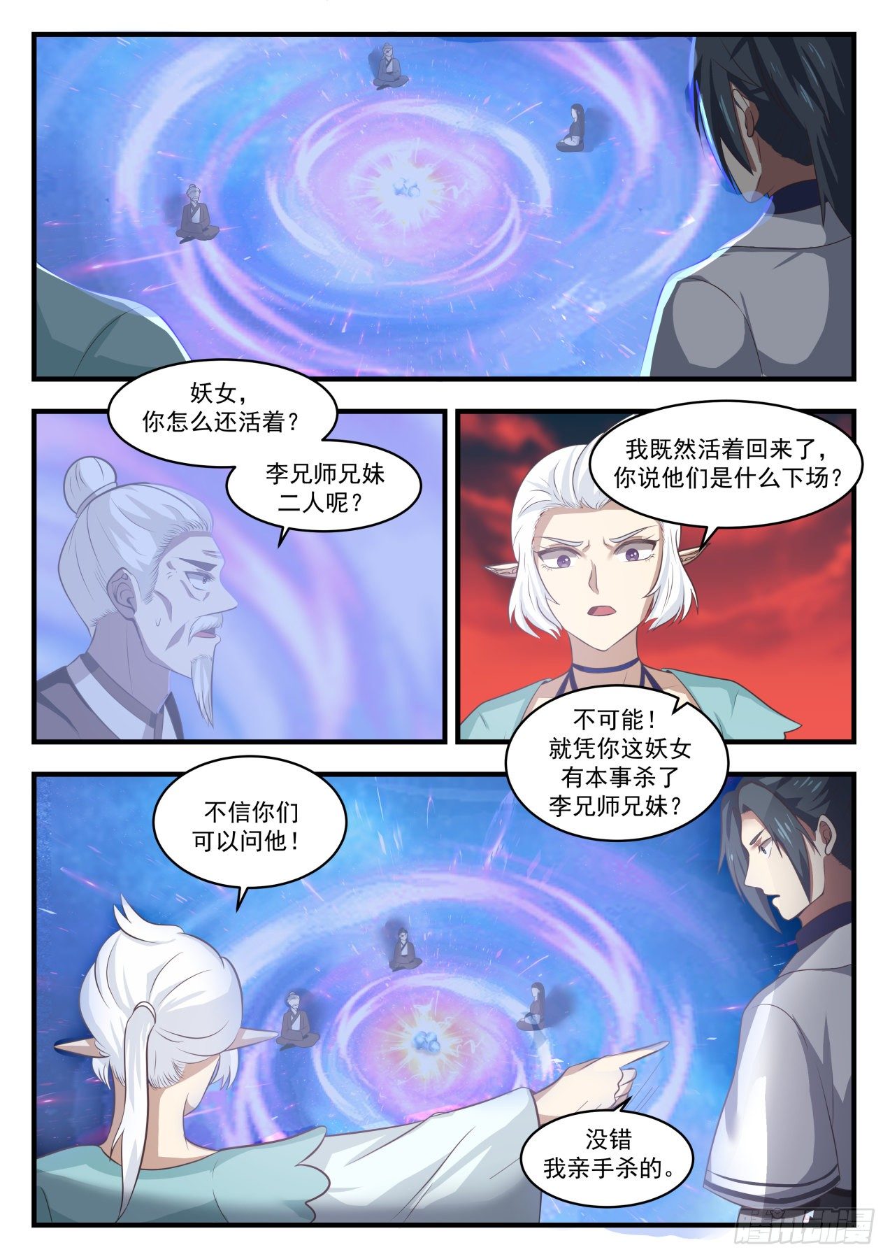 1387 顺势而爲1