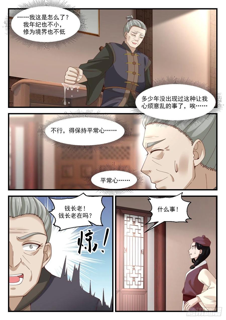 1002 他又来了9
