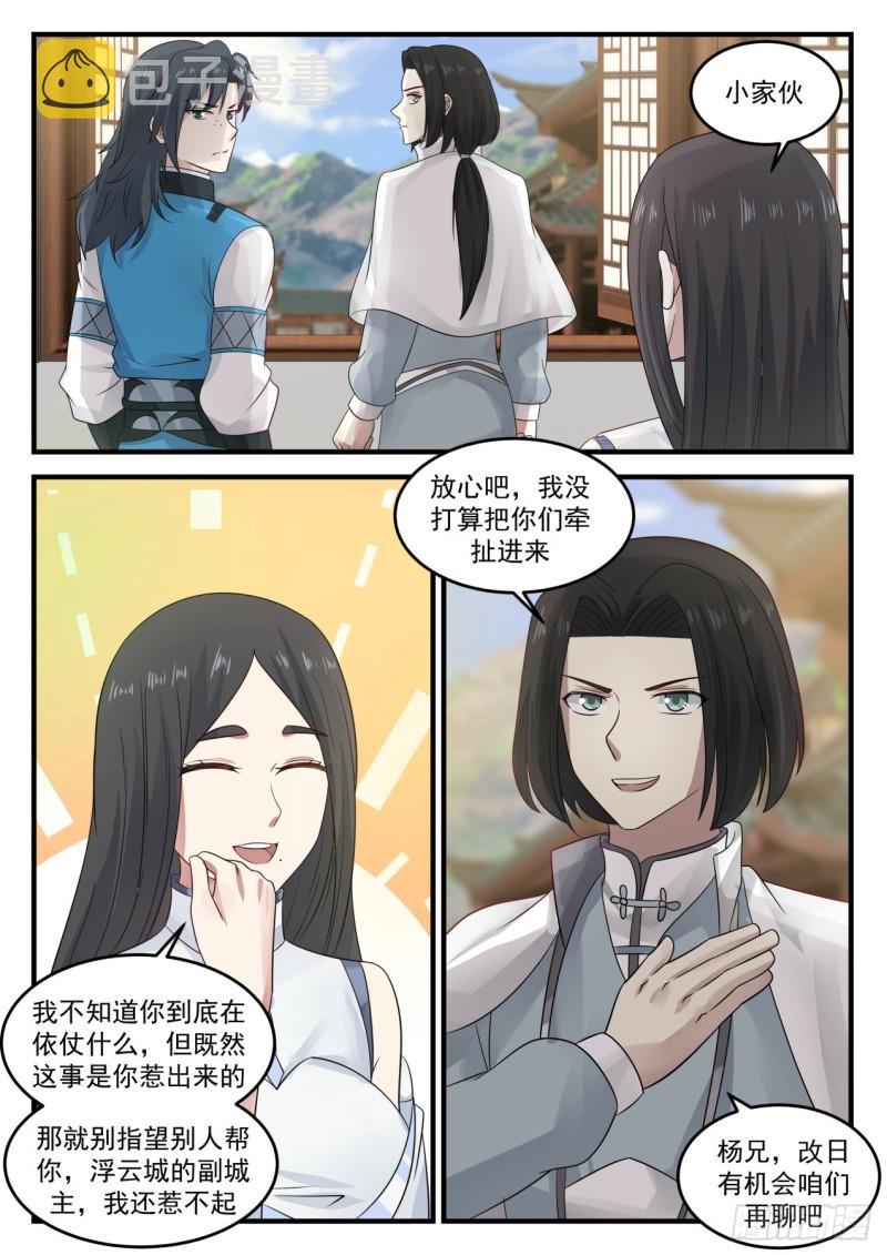 675 你想怎麽死1